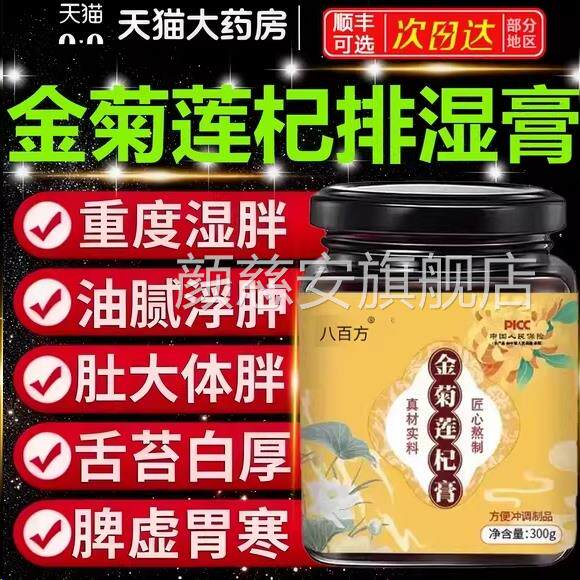 方平千明 云欣雨宁 令月回 紫方千元 玉冉天千 雨宁令月6n星z颜慈图片