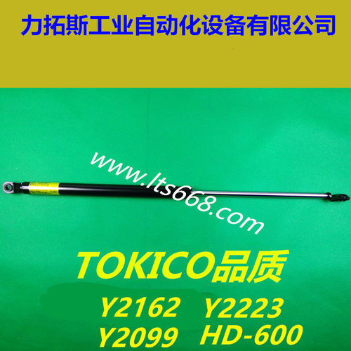 Y2162 Y2223 Y2099 HD-600气弹簧 支撑杆 适用小森四色印刷机