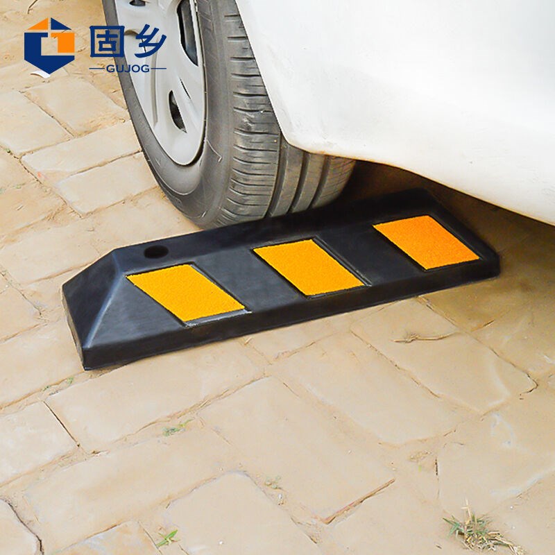 固乡车位定位器挡车器车轮止退器阻车器减速带防撞块560*160*95MM
