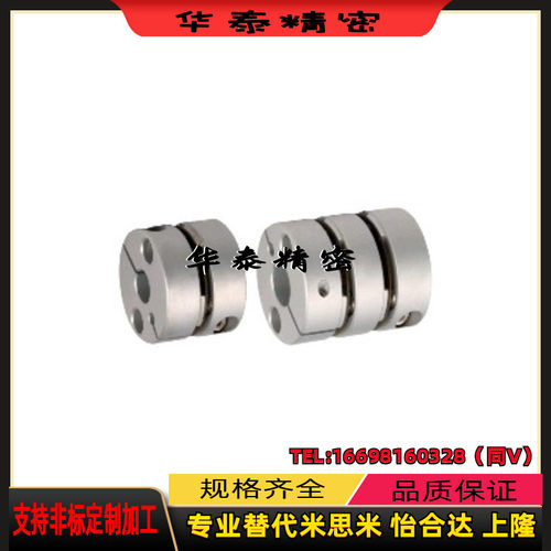 DBJ61/01/11联轴器DBW01/06/DBA62-52/51-D25/D32/D40/D34/50/d55