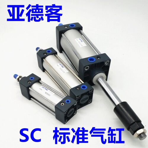 标准SC气缸行程可调SCJ40*25/50/75/100/150/200-25/50/100