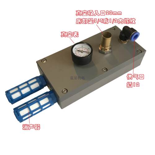 大流量真空发生器VTM700-06流量800L口径3/4)KV800-90 VTM750-80