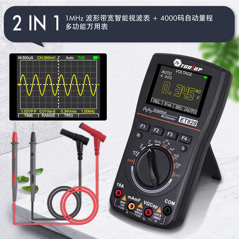 万用表示波器二数字存储视波ET828示波器万用表二合一2.5Msps采样