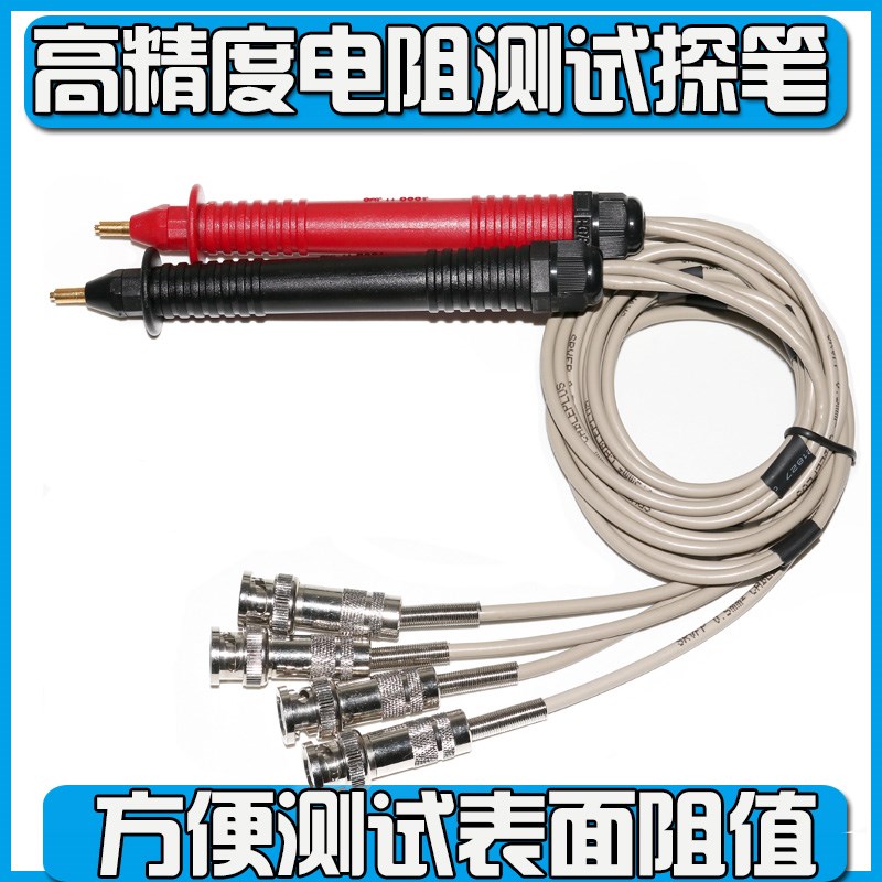 BT4560锂电池阻抗分析仪 交流电阻 电压测试仪 测试笔