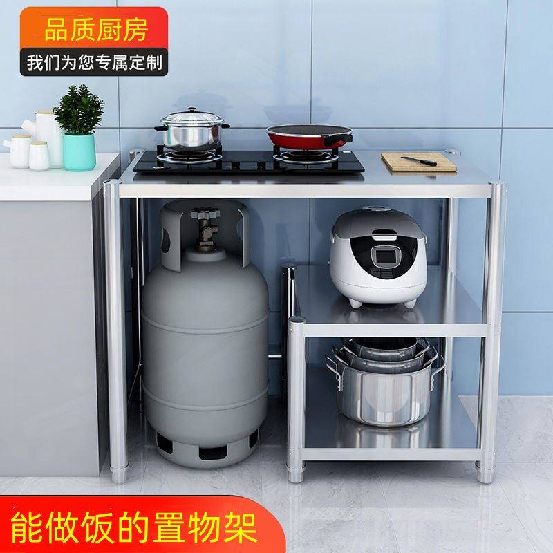 瓦斯灶架简易料理台不锈钢瓦斯炉瓦斯灶置物架炒菜做饭操作厨台