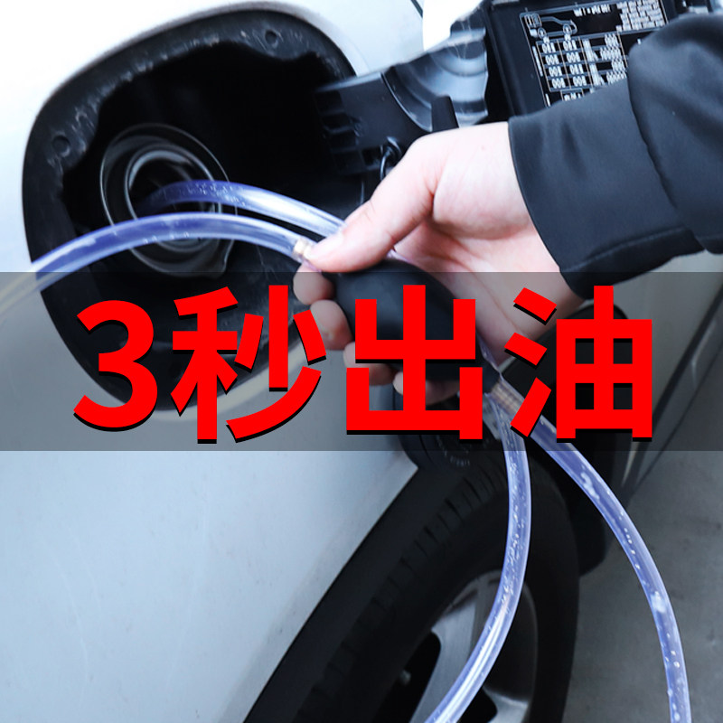 油抽手动抽油器摩托车汽油油箱抽矿山专用设备