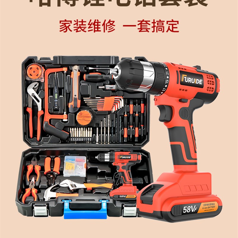 工具箱家用套装多功能五金电工维修组合大全工具车载电钻万能全g