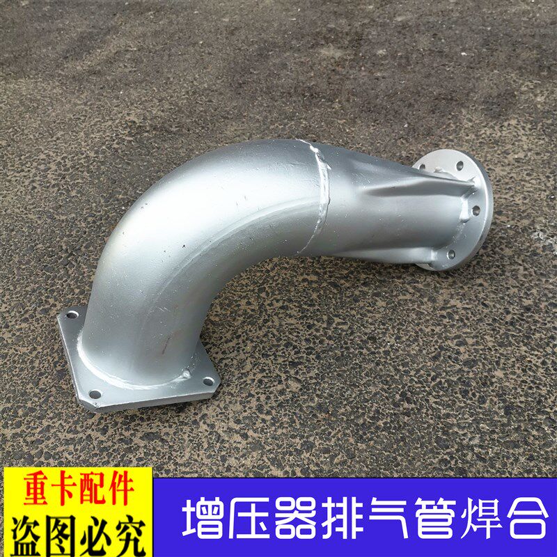 适配新款戴姆勒欧曼汽车货车ETX增压器排气管焊合6系9系前排气管5
