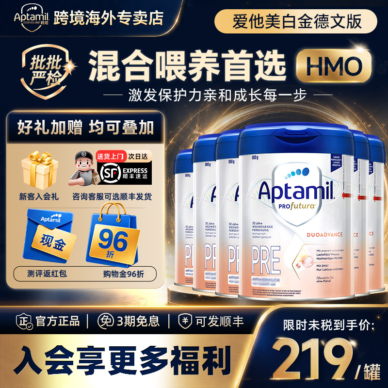 【品牌专卖店】【批批严检】