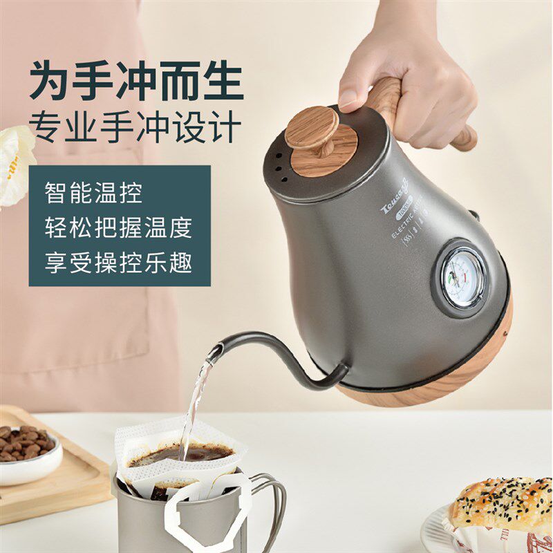 手冲咖啡壶带温度计显示家用不锈钢鹅颈嘴细口电热水壶泡茶温控壶