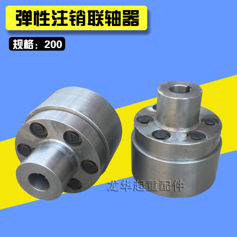 起重/行车配件 车轮组 200按钮