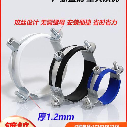 ppr金属镀锌管卡20铁皮卡25抱箍32吊码63墙卡1寸管夹水管固定吊卡