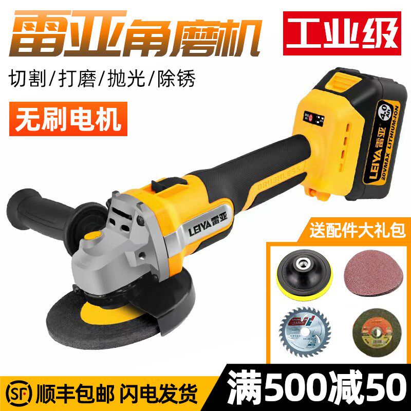 雷亚无刷锂电角磨机多功能无线打磨抛光切割充电式多用磨光机包邮
