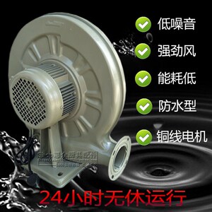 永强牌铁壳铜线中压离心式鼓风机 酒店厨房 厨具灶具炉灶 配件