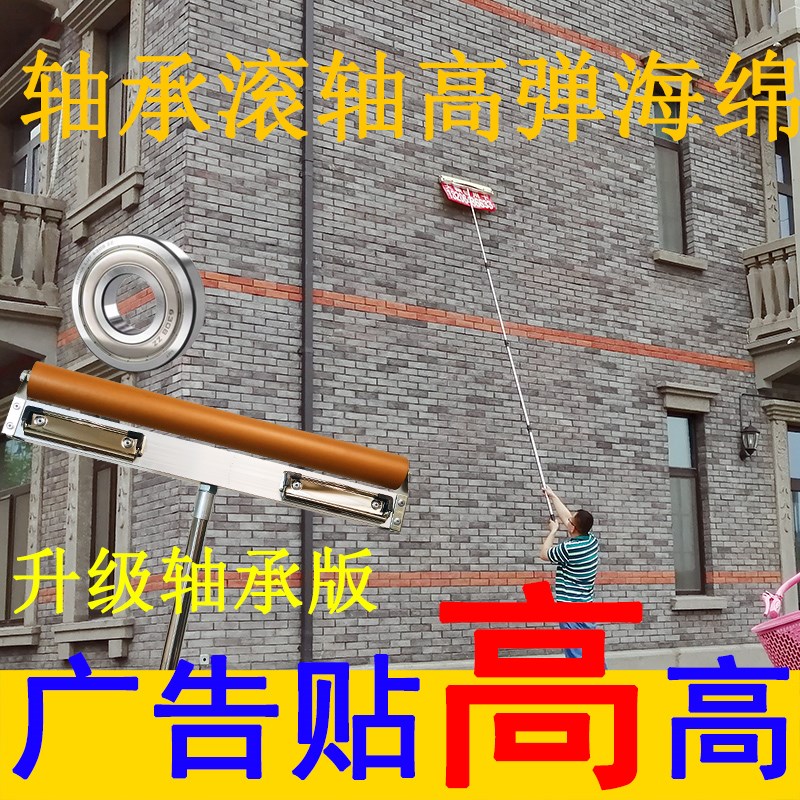 展业神器加粗伸缩杆贴广告工具便携不干胶横幅KT板喷绘地产铝材
