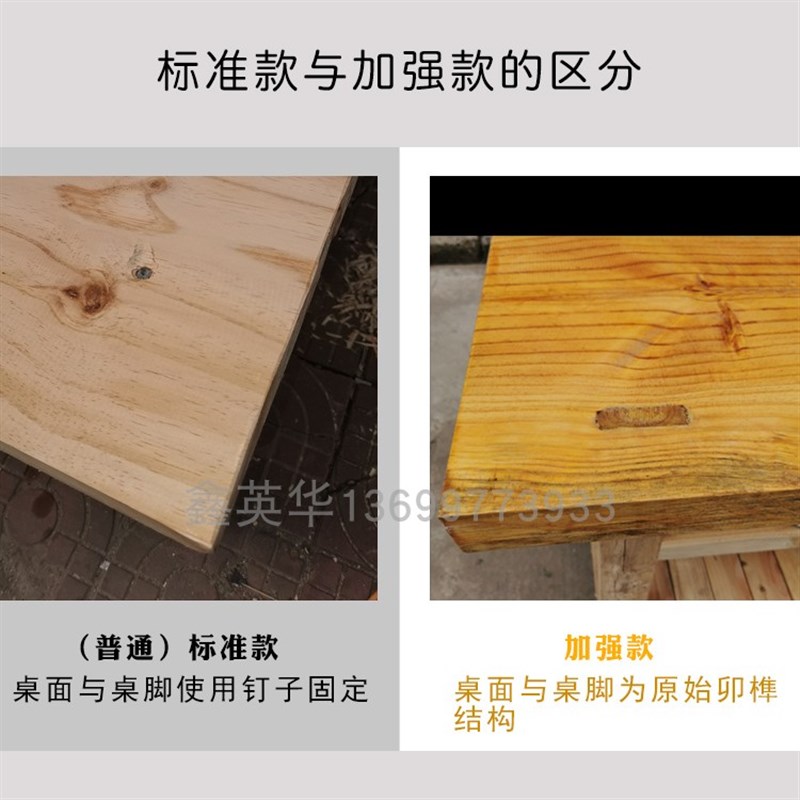 定制实木 钳工工作台机械重型钳工桌木飞模台模具 维修木工桌虎钳
