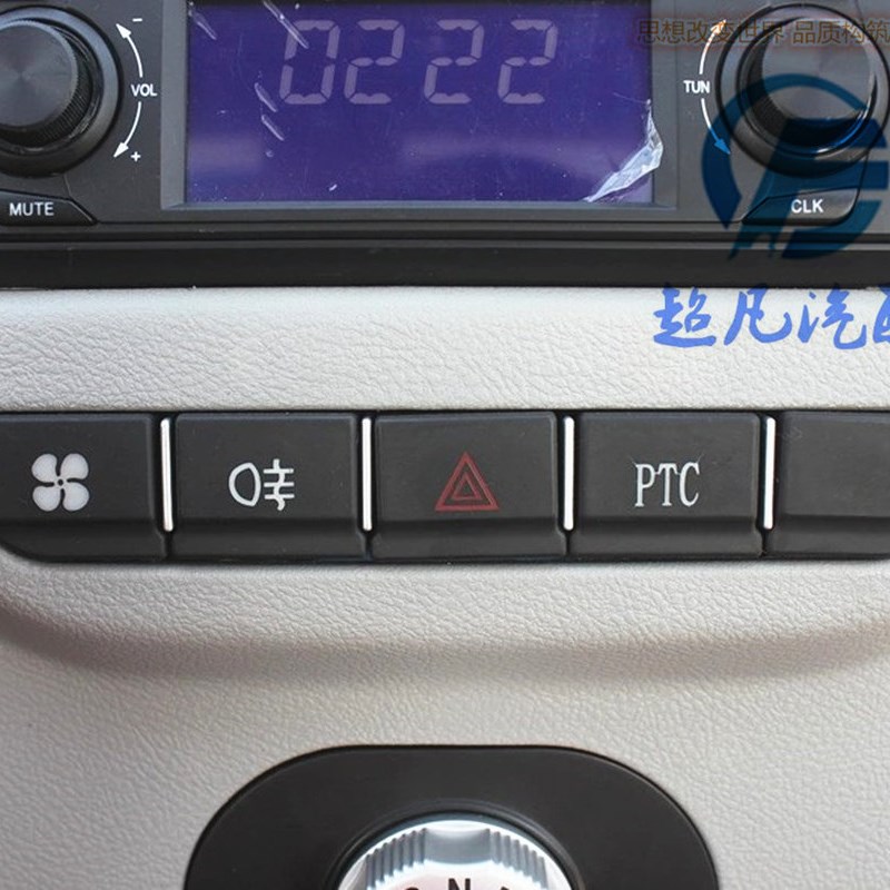适配御捷祥和260电动四轮车配件暖风机开关PTC双闪开关ECO高低速