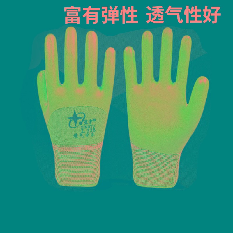 星宇劳保手套L538工业劳保作业浸胶手套透气乳胶耐磨防滑线胶12双