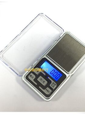 电子称珠宝称口袋称手掌秤迷你电子秤克称手机称金银珠宝茶叶称具