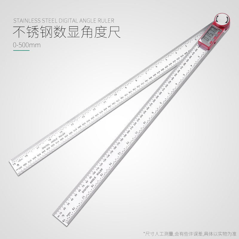 包邮工具数显角度尺高精度角度测量仪多功能不锈钢角尺木工量角C