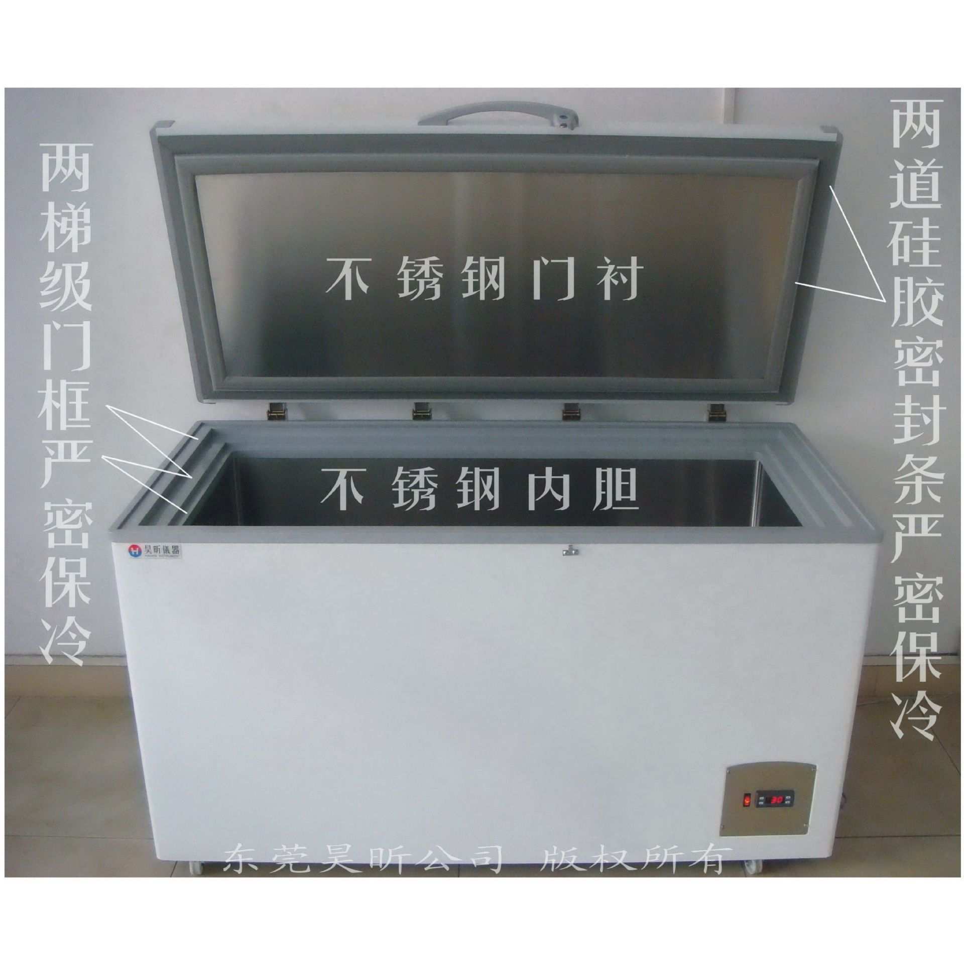 卧式立式低温冻藏冰柜采用不锈钢内胆和德国压缩机德国风机