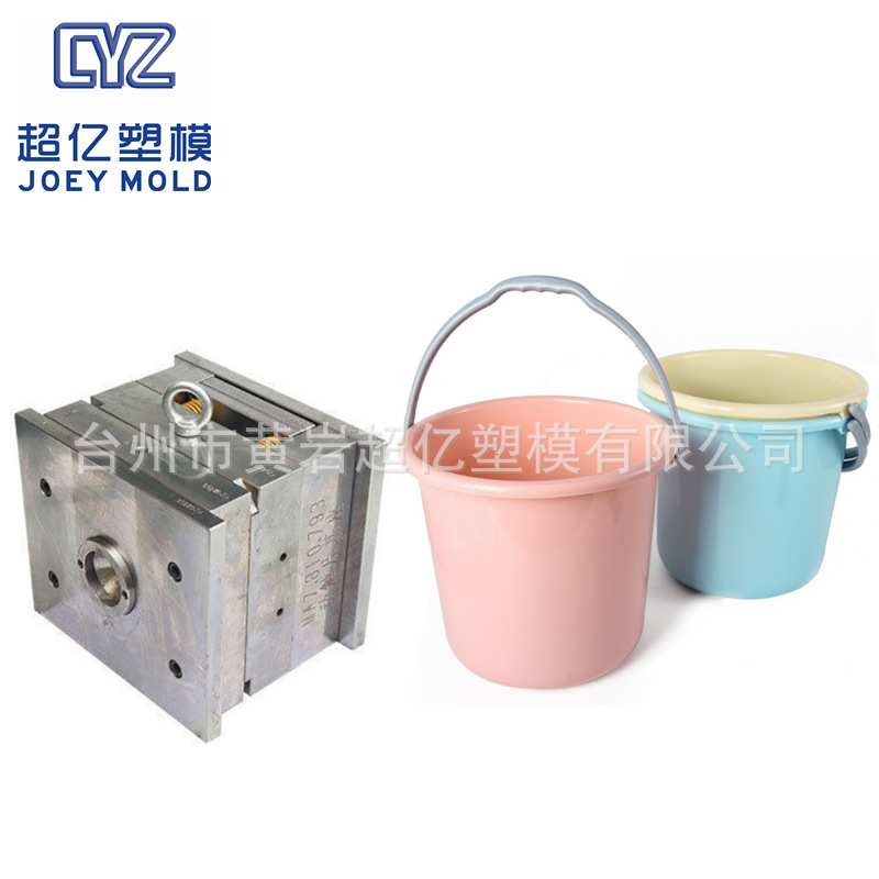 塑料注塑带提手20L水桶模具塑胶磨具日用品塑料提水桶模具注塑机