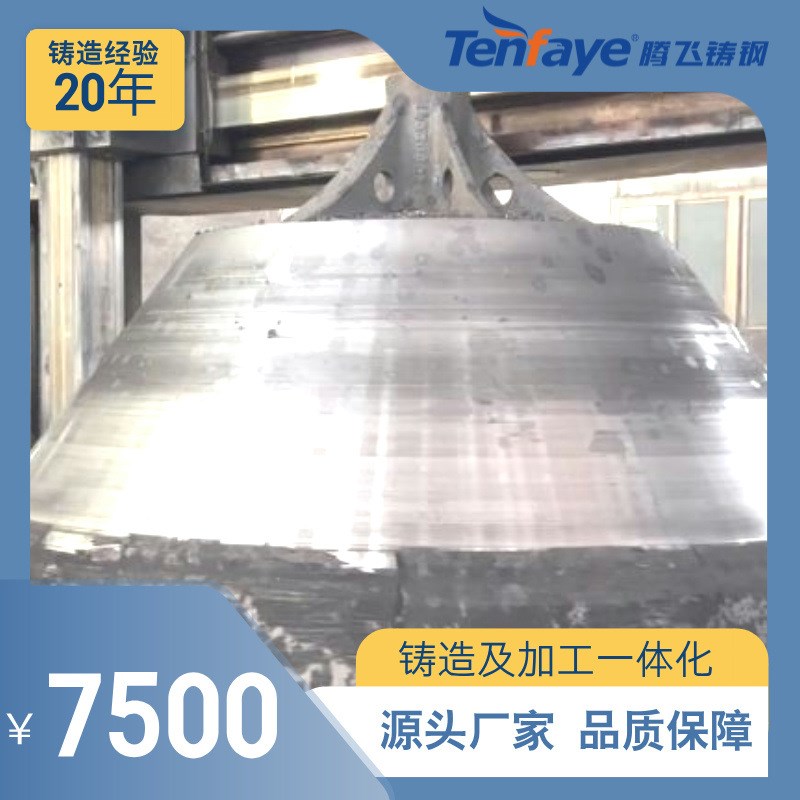 腾飞机械大型铸k钢件生产厂冶金行业料钟1吨以上产品
