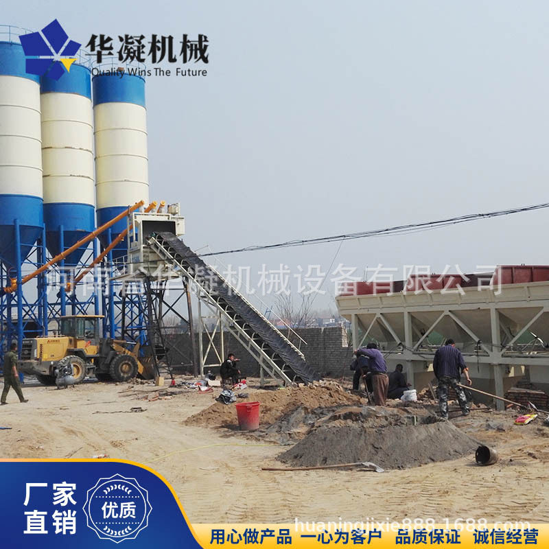 HZS75中小型混凝土搅拌站