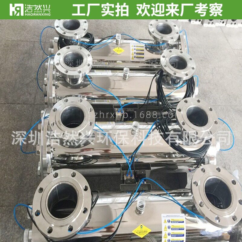 不锈钢紫外线杀菌器农改水河水自来水生活污水处理消毒器80W
