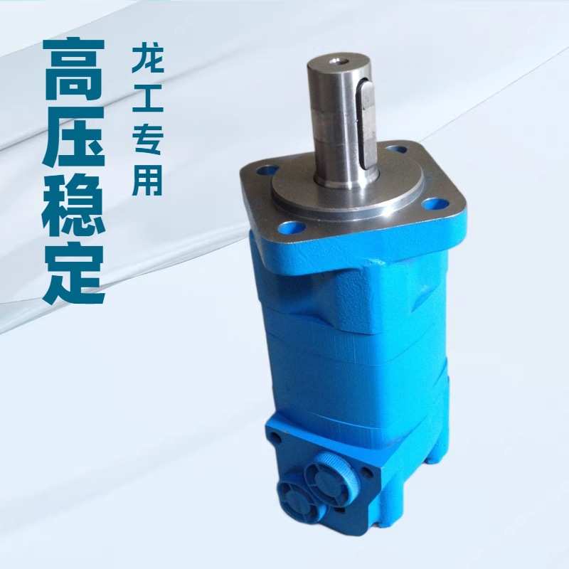 2K-130龙工铲车行走摆线液压马达液压泵高压