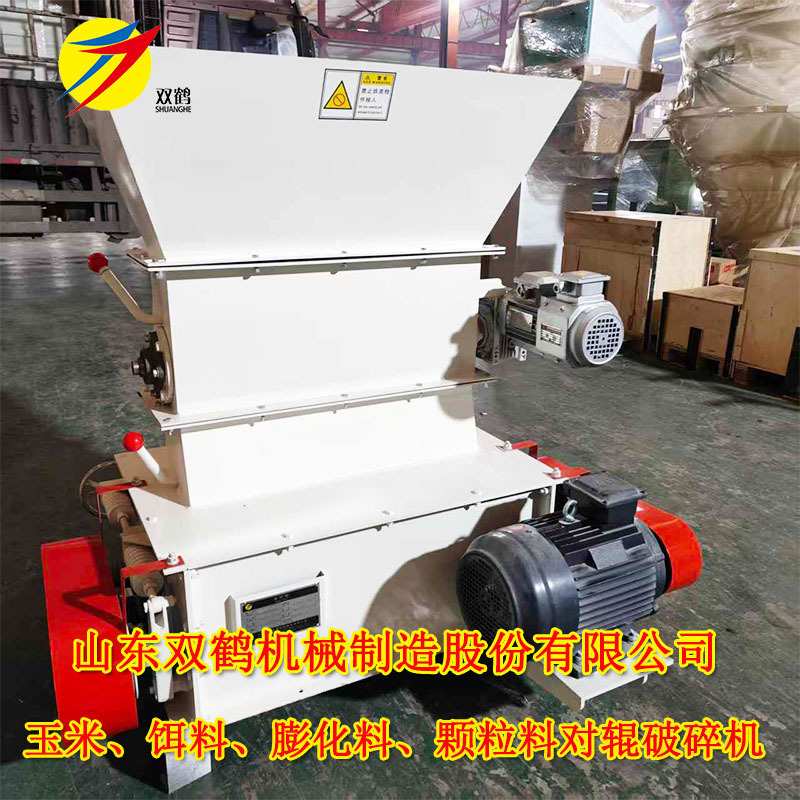 批量供应鱼饵颗粒加工对辊破碎机 1-10吨饵料颗粒破碎机机组