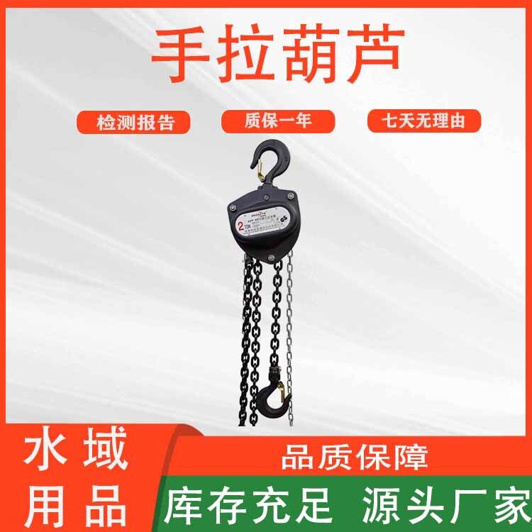 5吨3米船用手板牵引紧线器