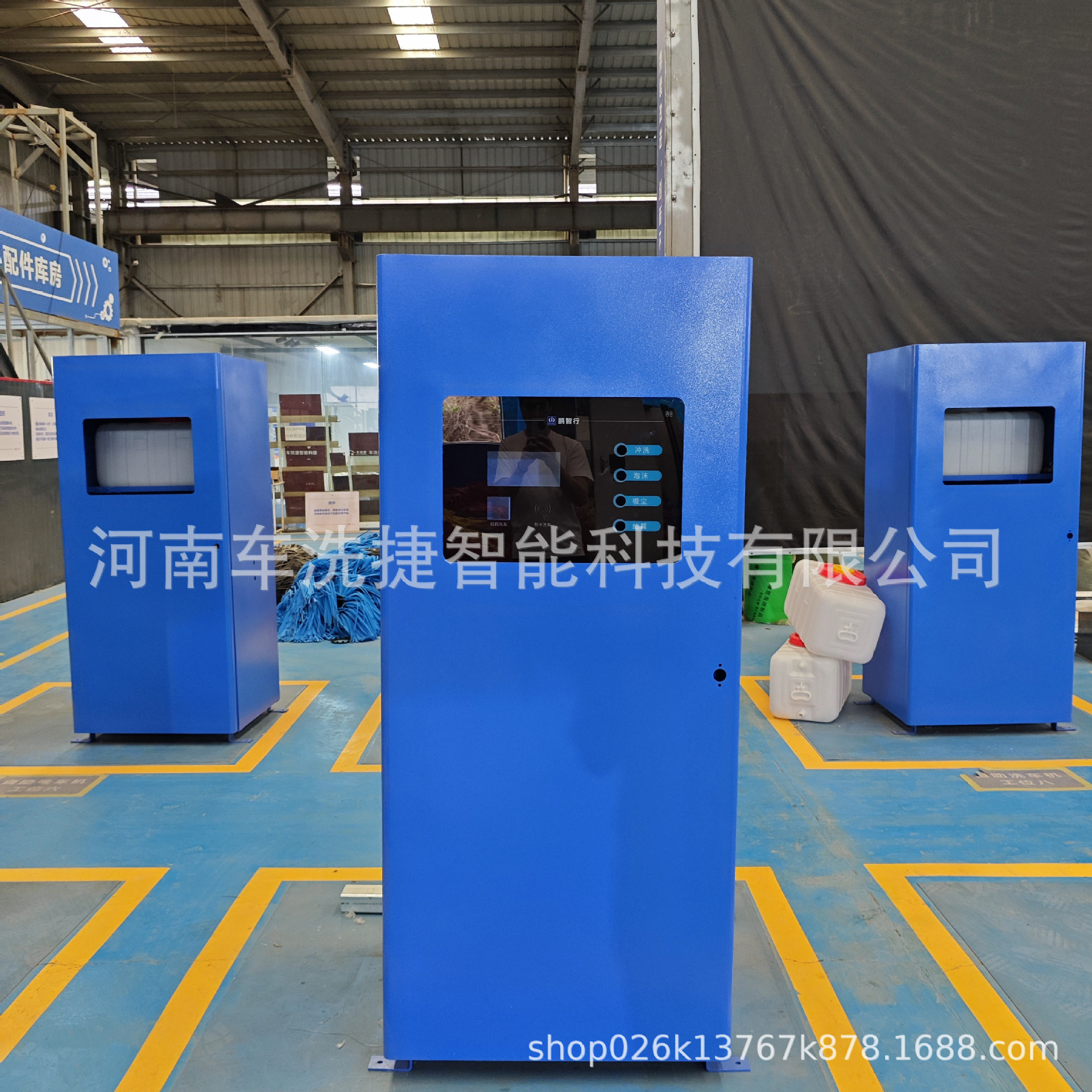 商用自助洗车设备 扫码刷卡支付 高压冲洗泡沫 停车场加油站通用
