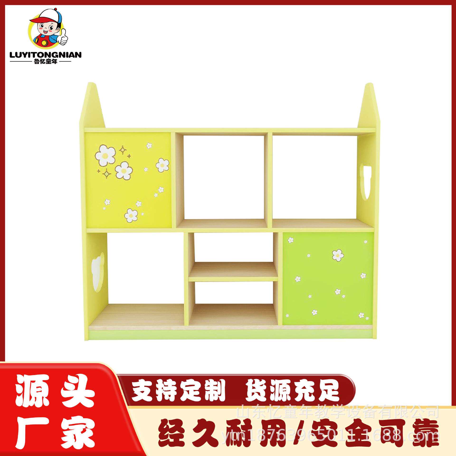 幼儿园卡通造型区角柜书柜儿童蒙氏分区柜隔断玩具柜图书馆绘本架