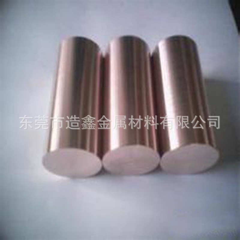 零售CUW75钨铜棒 W75钨铜合金棒 P电极用W75钨铜棒
