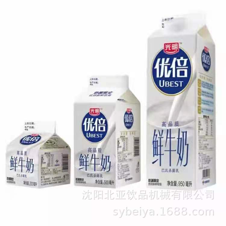 小型牛奶纸盒屋顶包半自动灌装机