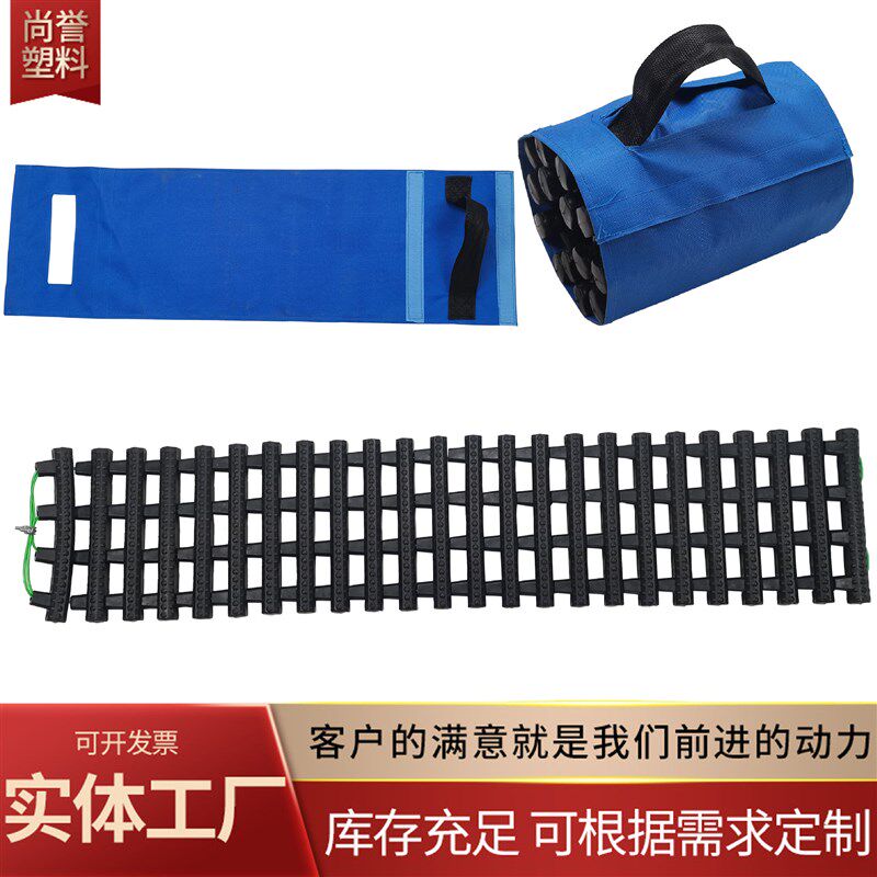 防滑履带汽车防陷条p脱困板旅游自驾橡胶沙梯越野户外脱困履带