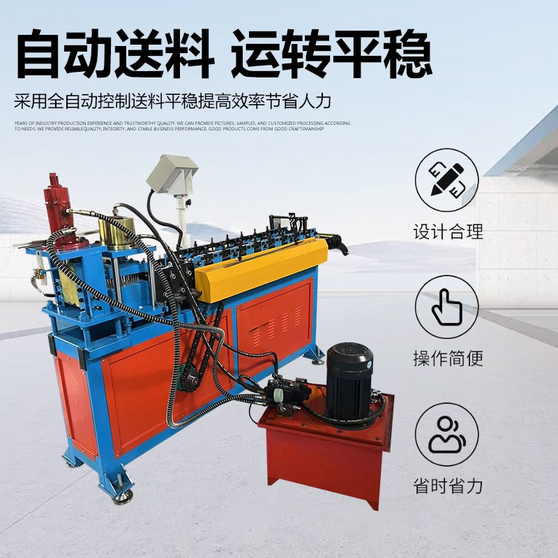 展示柜天梯成g型机 天梯条设备展示柜卡条设备卡扣成型机 现货供