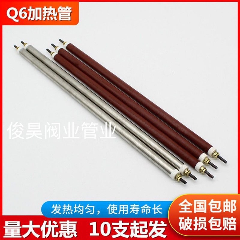 空气加热管烘箱烤箱电热管干烧型加热棒发热G管220v380v工业加热