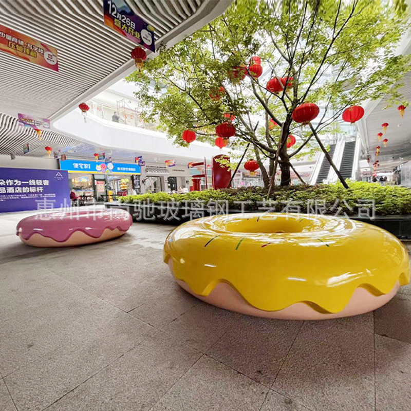 创意玻璃钢仿真甜甜圈坐凳商场开业卡通儿童休闲座椅游乐场等候椅