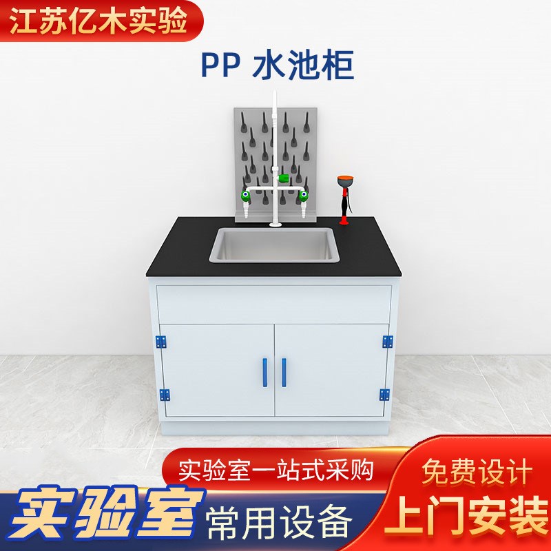 不锈钢水槽台钢木台全钢台非标台多功能P耐腐蚀实验室专用