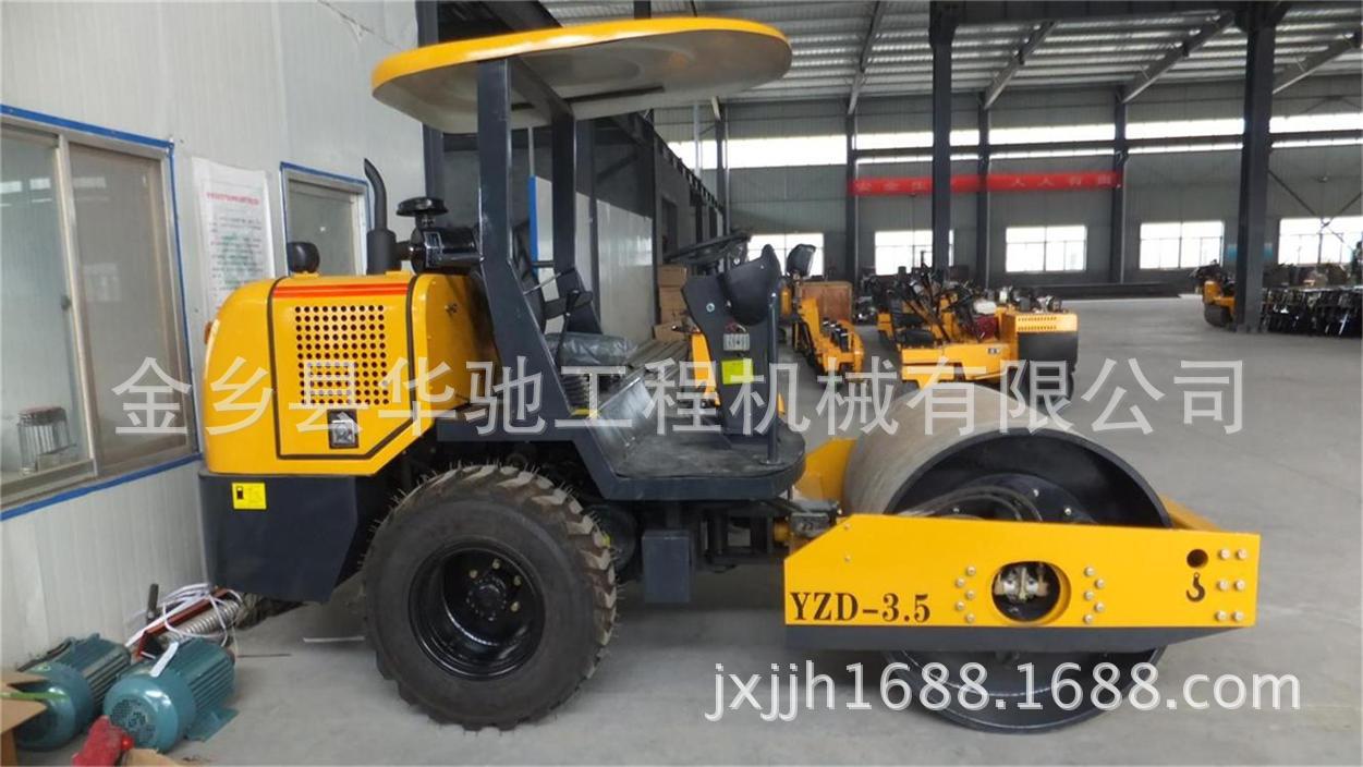 座驾式小型振动压路机