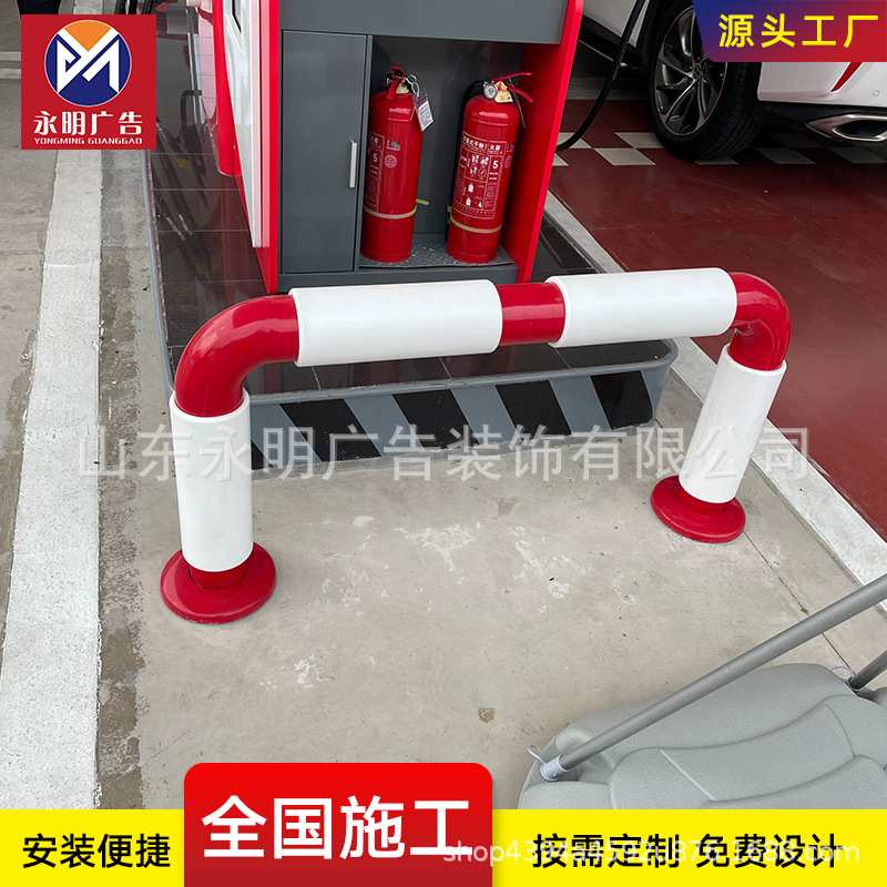 中石油石化加油站M型弧形 单柱型 倒U形油品指示牌防撞柱 防撞杆
