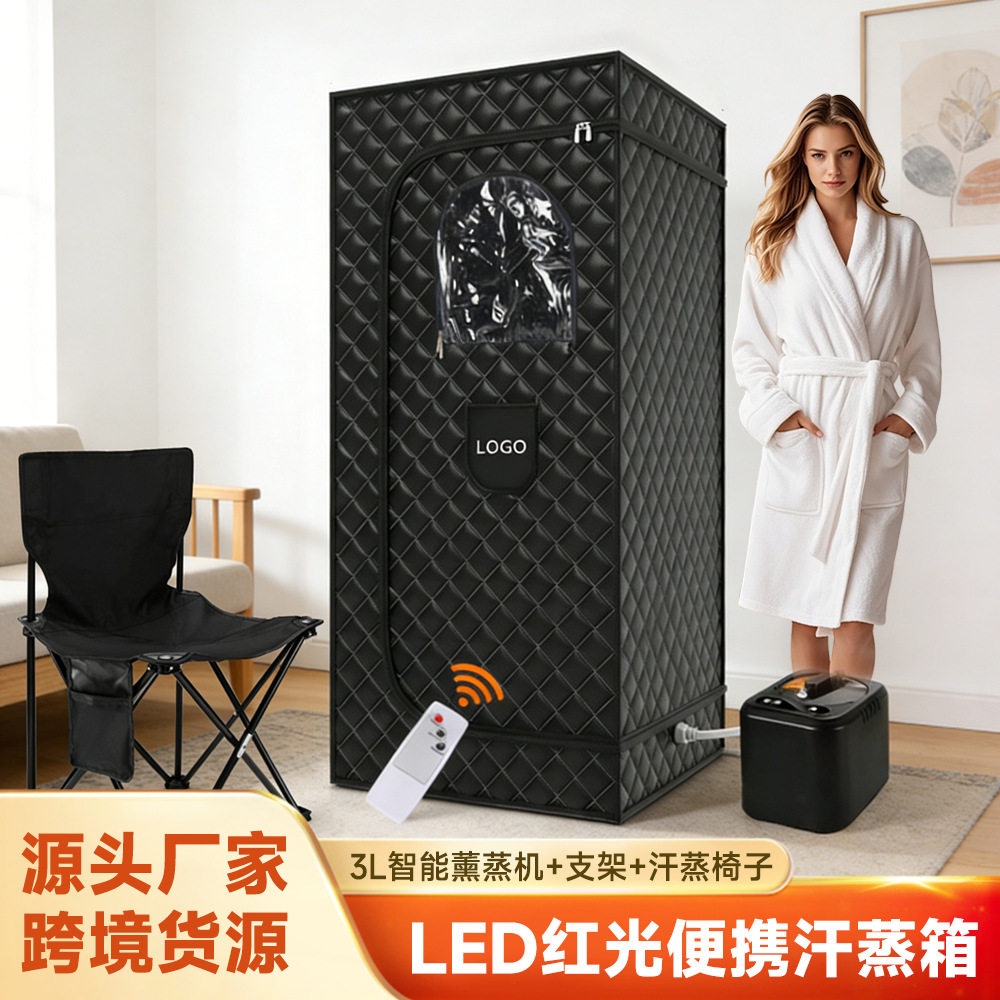 爆款家用折叠汗蒸箱全身全身发汗桑拿浴箱便携式折叠汗蒸汽桶