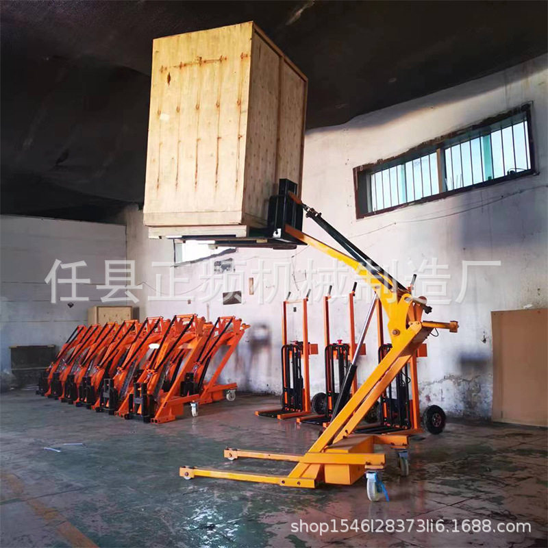 电动小型液压搬运车便携式装卸车单人曲臂搬运车堆垛堆机铲车地牛