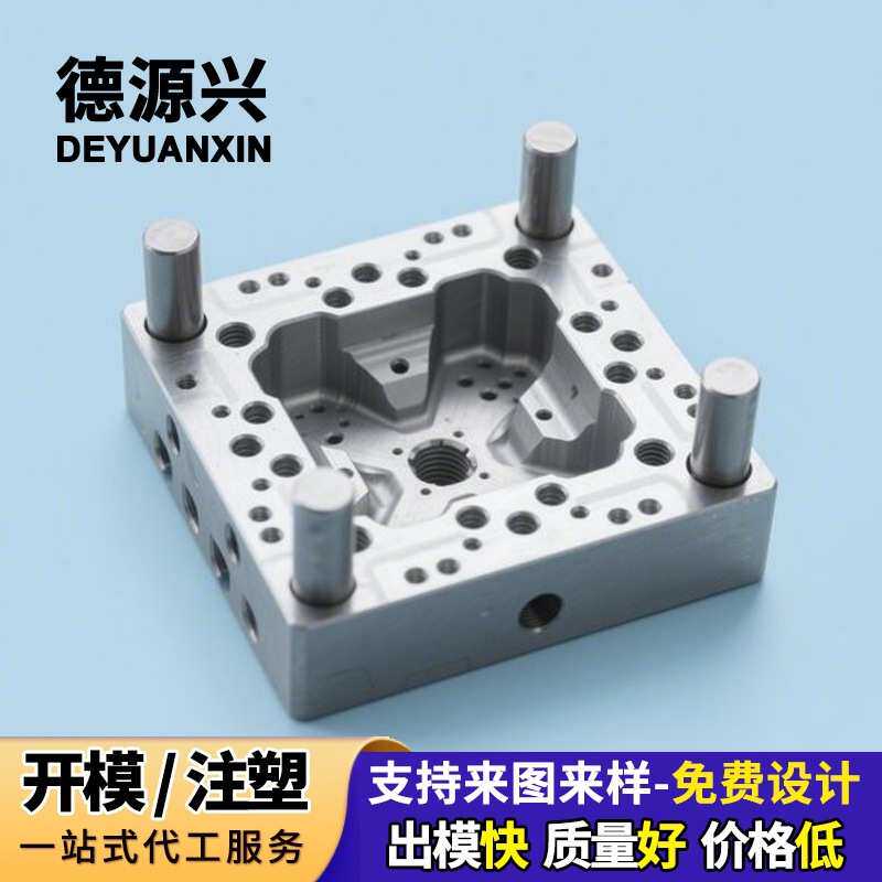 智能音箱底座模具,防滑设计,稳固支撑,散热良好