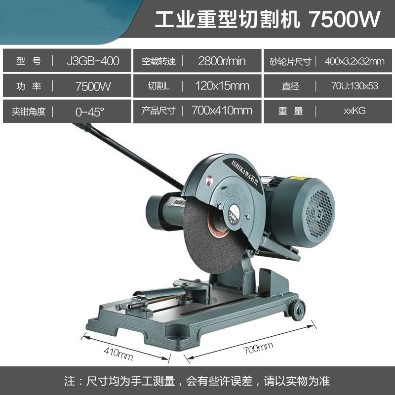 型材切割机工业级大功率3KW4KW5KW多功能O方管钢材400切割锯