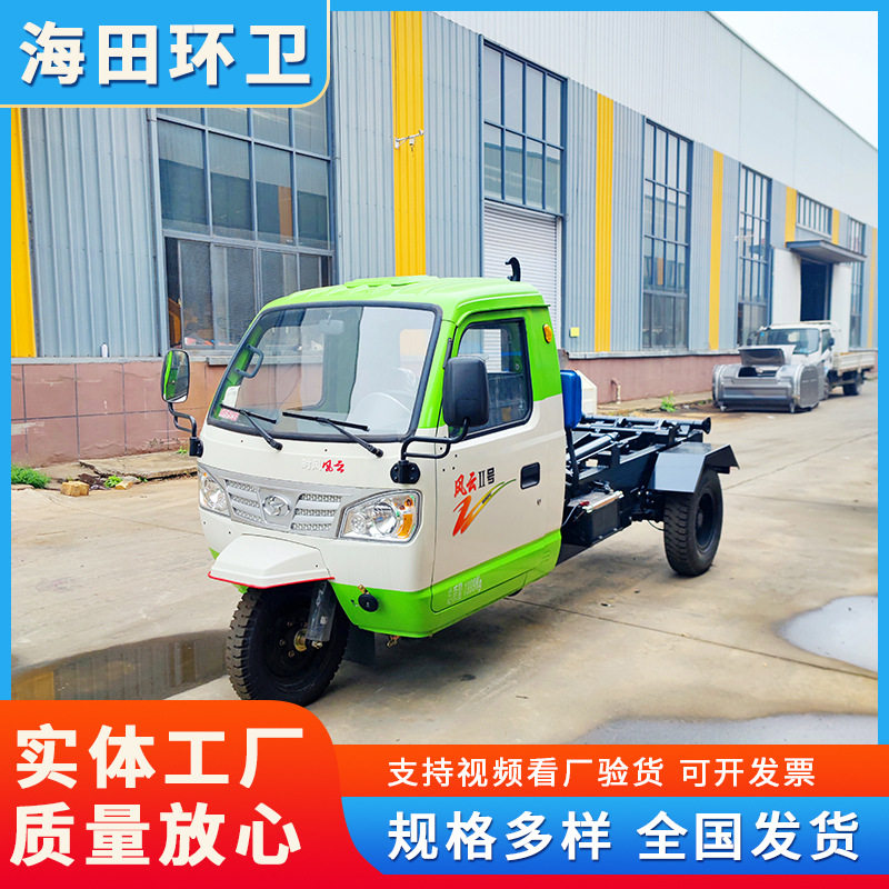 钩臂式环卫垃圾清运车省时省力