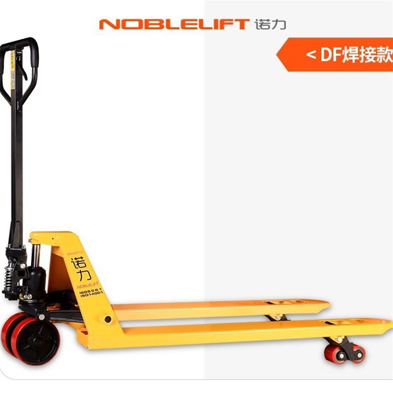 诺力叉车手动液压l搬运车地牛加长地牛2吨2.5吨3吨5吨