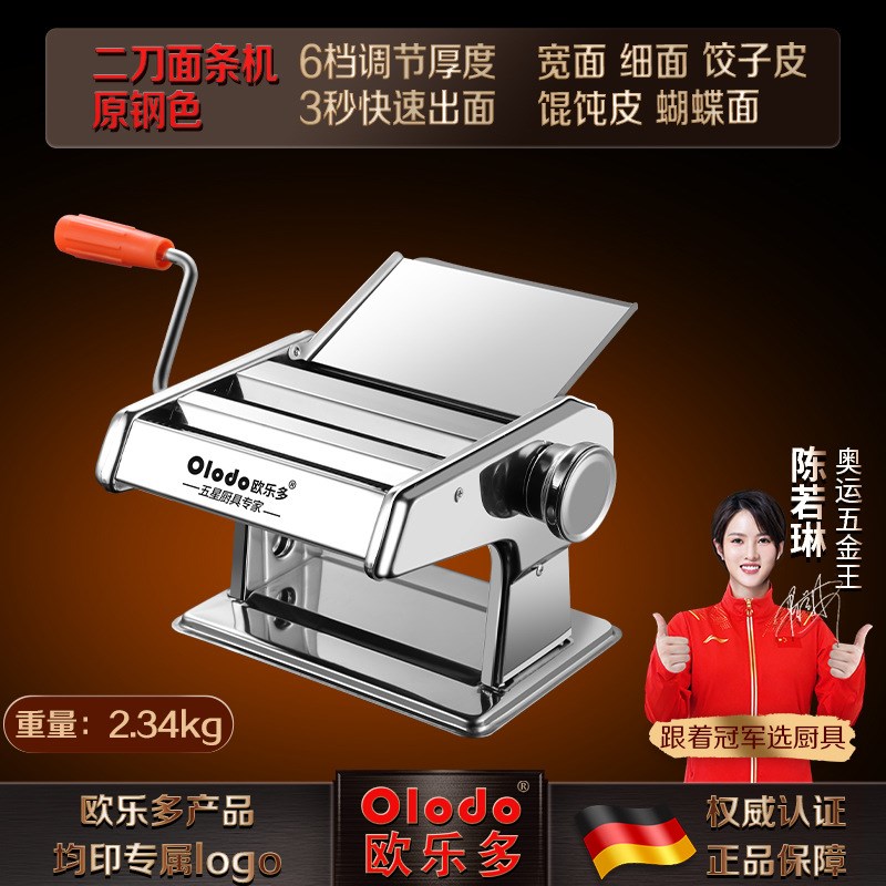 手动面条a机家用小型老式不锈钢轧压面机多功能手摇切面皮面条神